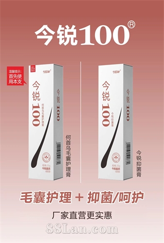 何首乌洗发止痒防脱膏