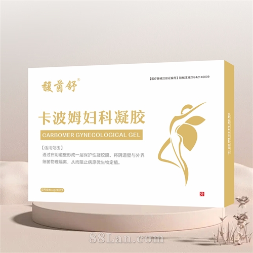 馥茵舒®卡波姆妇科凝胶（OEM/ODM二类器械代工）