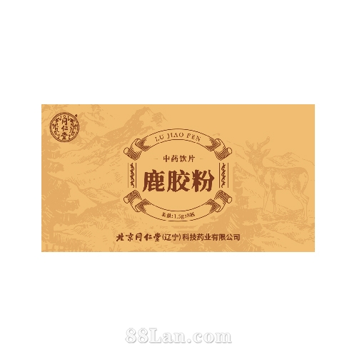 北京同仁堂 鹿角胶粉