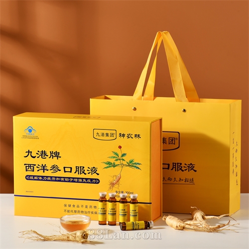 九港集团西洋参口服液高皂苷含量 厂家直供 贴牌定制