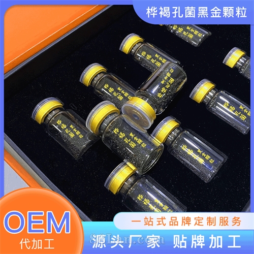 桦褐孔菌黑晶精粉贴牌代加工源头生产厂家
