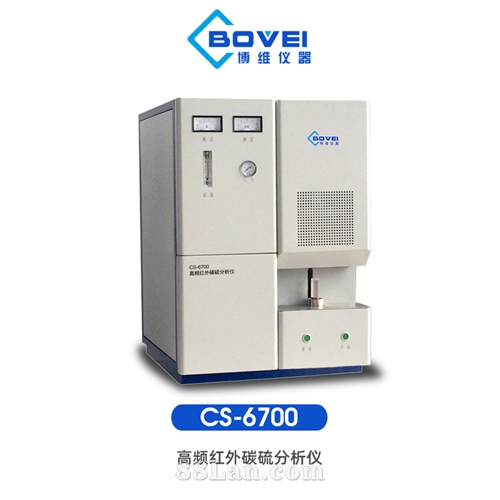 CS-6700高频红外碳硫分析仪