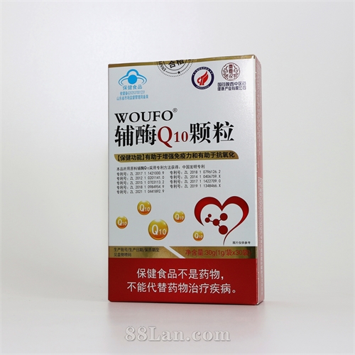 WOUFO 辅酶Q10颗粒