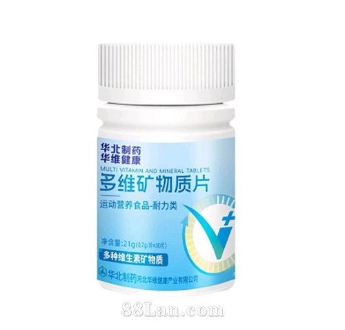 华北制药华维健康 多维矿物质片21g多种营养素科学配比现货