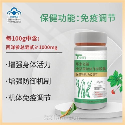 南京同仁堂虫草菌丝体胶囊