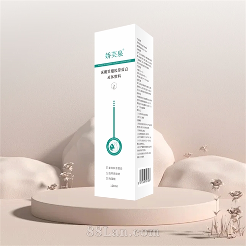 娇芙泉®医用重组胶原蛋白液体敷料