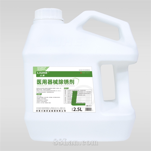 医用器械除锈剂