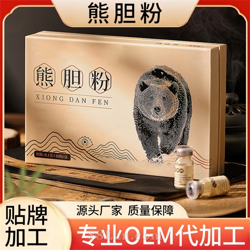  西林瓶礼盒装人工养殖熊胆金粉贴牌加工生产厂家
