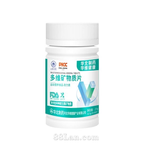 华北制药 多维矿物质片21g补充关键营养素