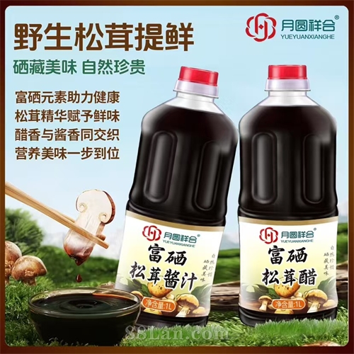 ✨富硒松茸酱油， 富硒松茸醋松茸的氨基酸+硒元素，