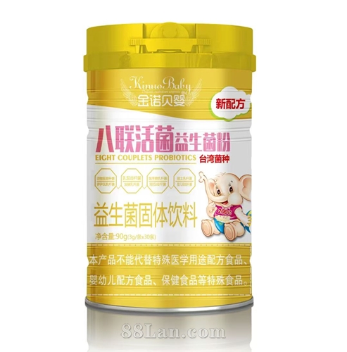 八联活菌益生菌粉